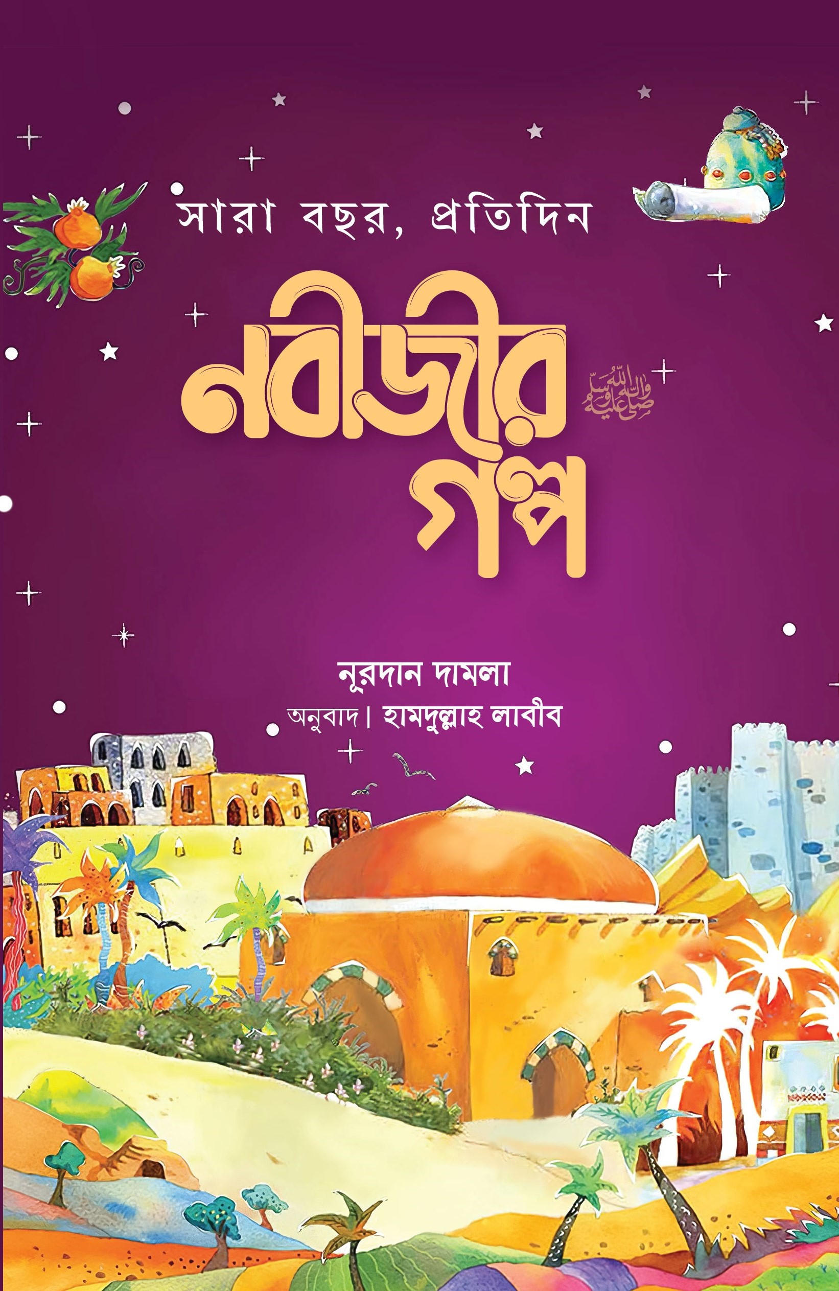durbar_shop Books